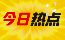 零跑B01純電轎車上市37天交付破萬：8.98萬起，可選激光雷達(dá)