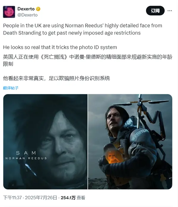 還有這種操作！《死亡擱淺 2》建模太逼真：玩家用主角的臉破解年齡限制