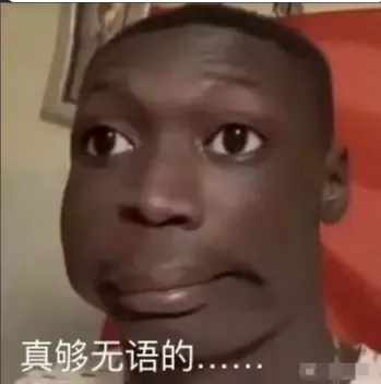 比甲亢哥還火 2.59億粉絲 全球第二大網紅“無語哥”入駐微博