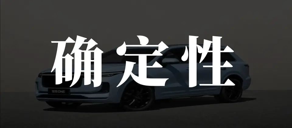 理想十周年,變陣先變人 理想十周年,變陣先變人