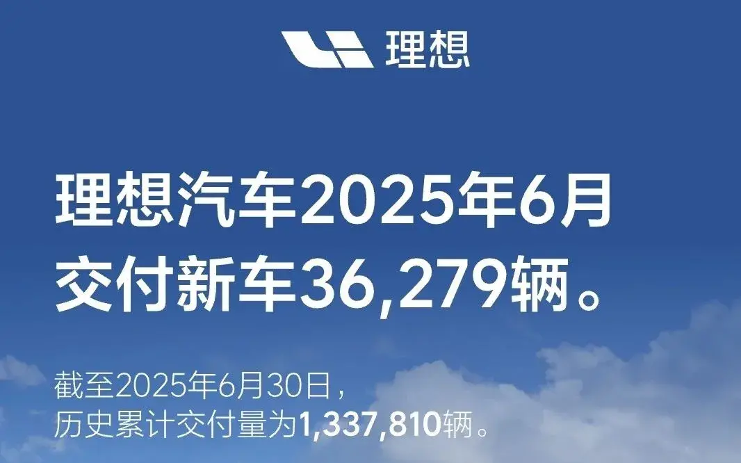 理想十周年,變陣先變人 理想十周年,變陣先變人