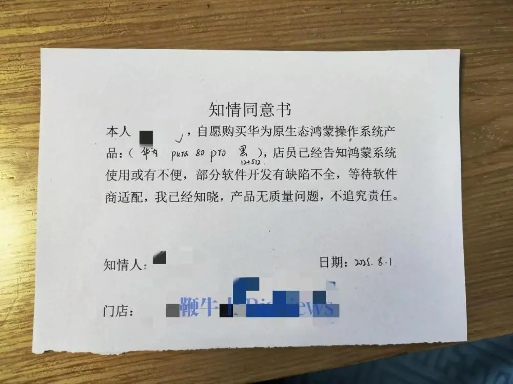 微信圖片_2025-08-02_182620_361.jpg
