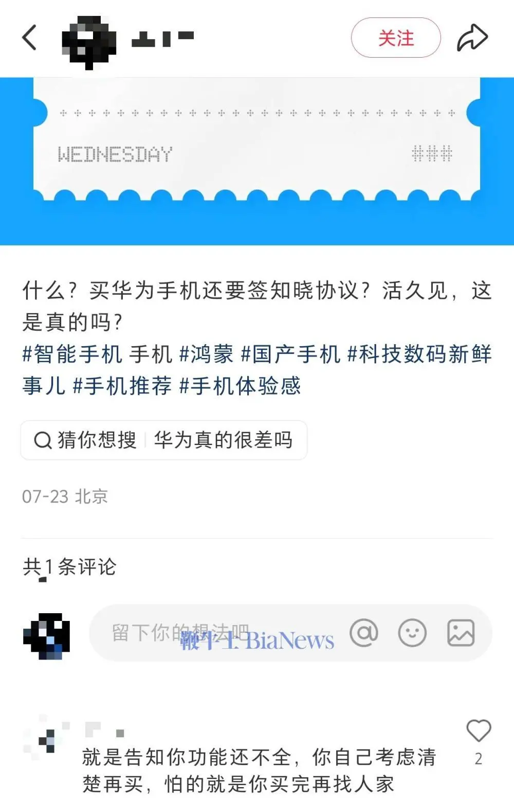 微信圖片_2025-08-02_183622_977.jpg
