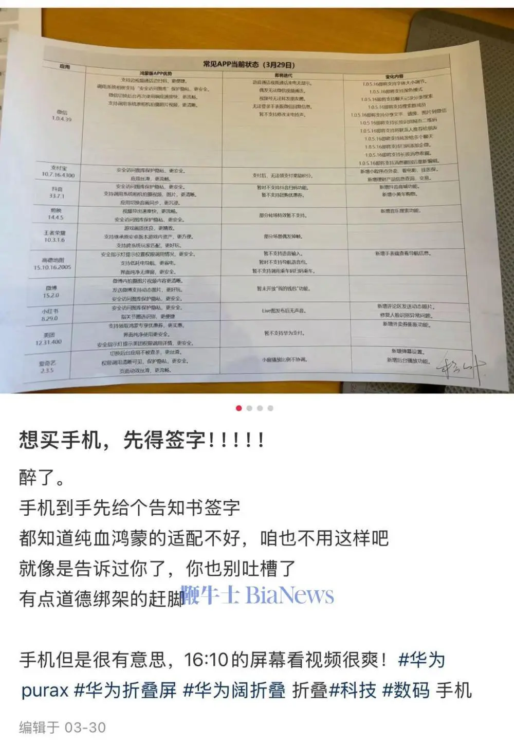 微信圖片_2025-08-02_182930_333.jpg