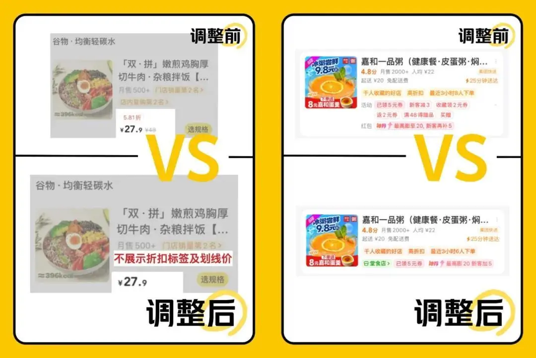 美團向中小商戶發放助力金，最高5萬元