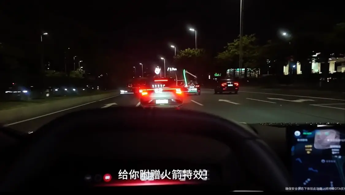 全新小鵬P7 AR-HUD新增AR互動(dòng)游戲：可隨機(jī)扔笑臉、煙花