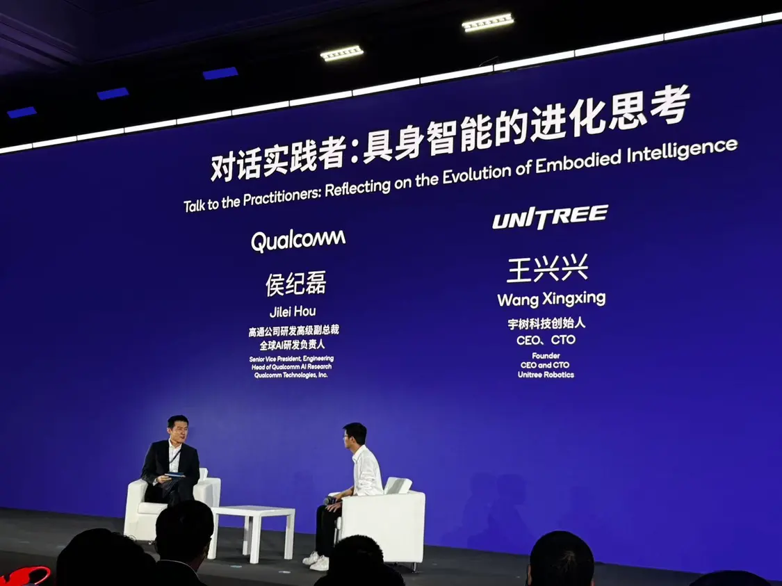 宇樹科技王興興：通用人形機器人最早2026年底實現“自主干活”