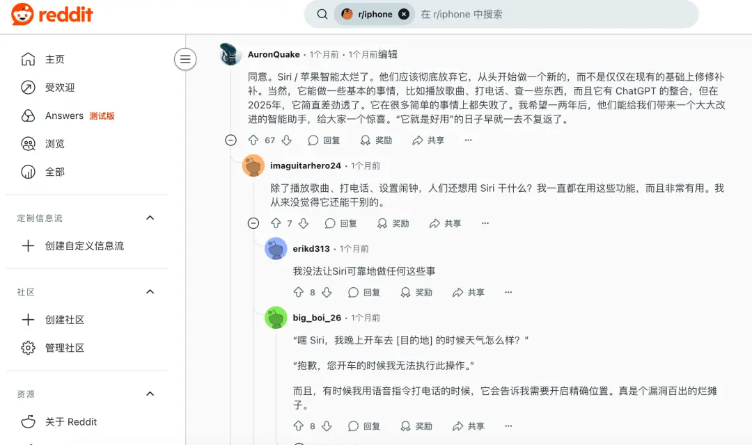 在美國智能手機市場占比僅有3%的谷歌手機,都可以對著蘋果冷嘲熱諷一番了