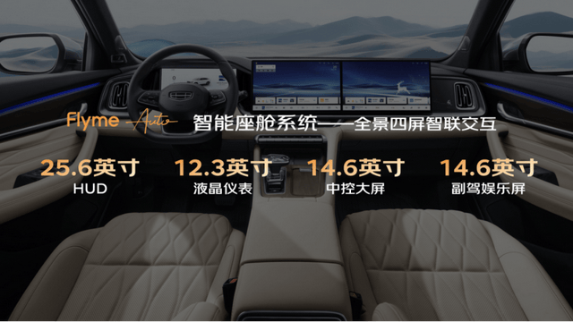 吉利中國星為啥賣得好?去了趟敦煌月牙泉,我似乎有些懂了