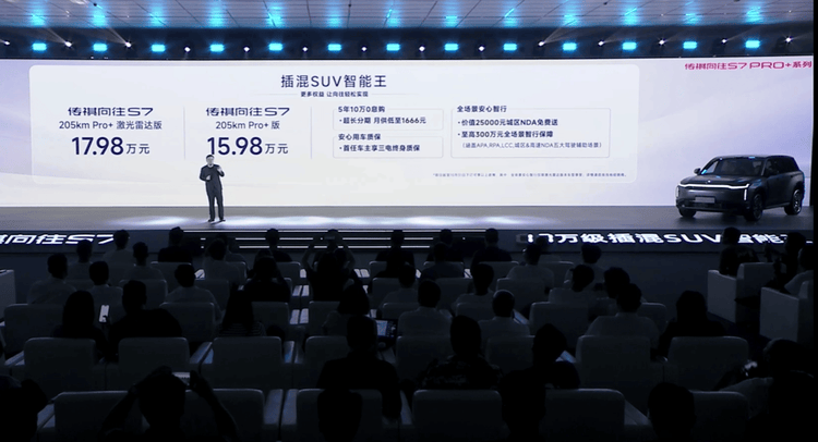 擊穿20萬級SUV價(jià)格天花板,領(lǐng)克08 EM-P上市