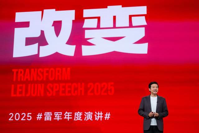 雷軍親述玄戒芯片及造車(chē)幕后故事:壓上10年家底、5年完成蛻變