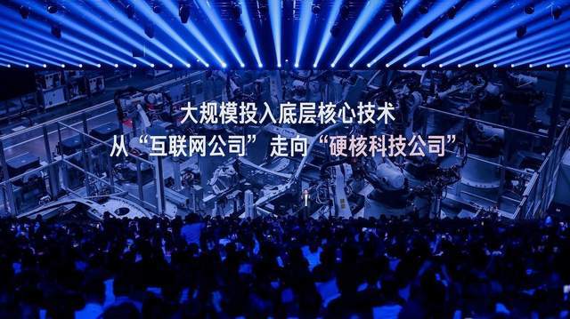 雷軍親述玄戒芯片及造車(chē)幕后故事:壓上10年家底、5年完成蛻變
