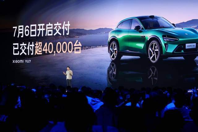 雷軍親述玄戒芯片及造車(chē)幕后故事:壓上10年家底、5年完成蛻變