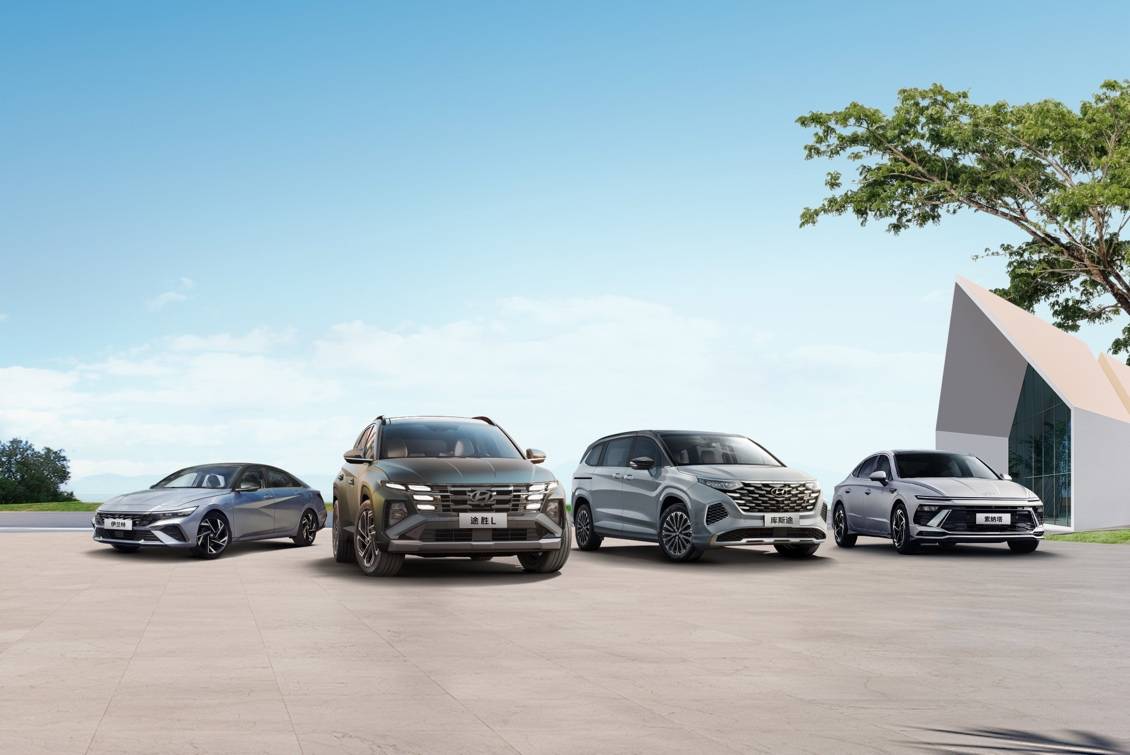 這個國慶買車,看準北京現(xiàn)代的“超值窗口”