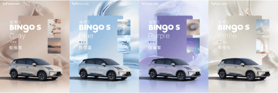 五菱繽果S正式登場:高質(zhì)感小車的新標桿