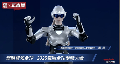 尹同躍再喊“不客氣”,奇瑞發(fā)布五大核心技術(shù),明年超20款車(chē)搭載智駕功能