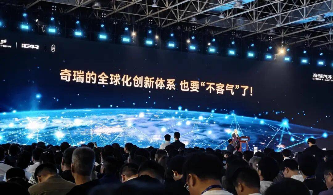 尹同躍再喊“不客氣”,奇瑞發(fā)布五大核心技術(shù),明年超20款車(chē)搭載智駕功能