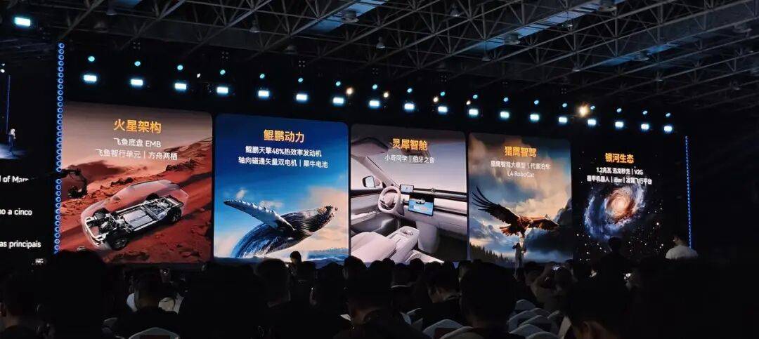 尹同躍再喊“不客氣”,奇瑞發(fā)布五大核心技術(shù),明年超20款車(chē)搭載智駕功能