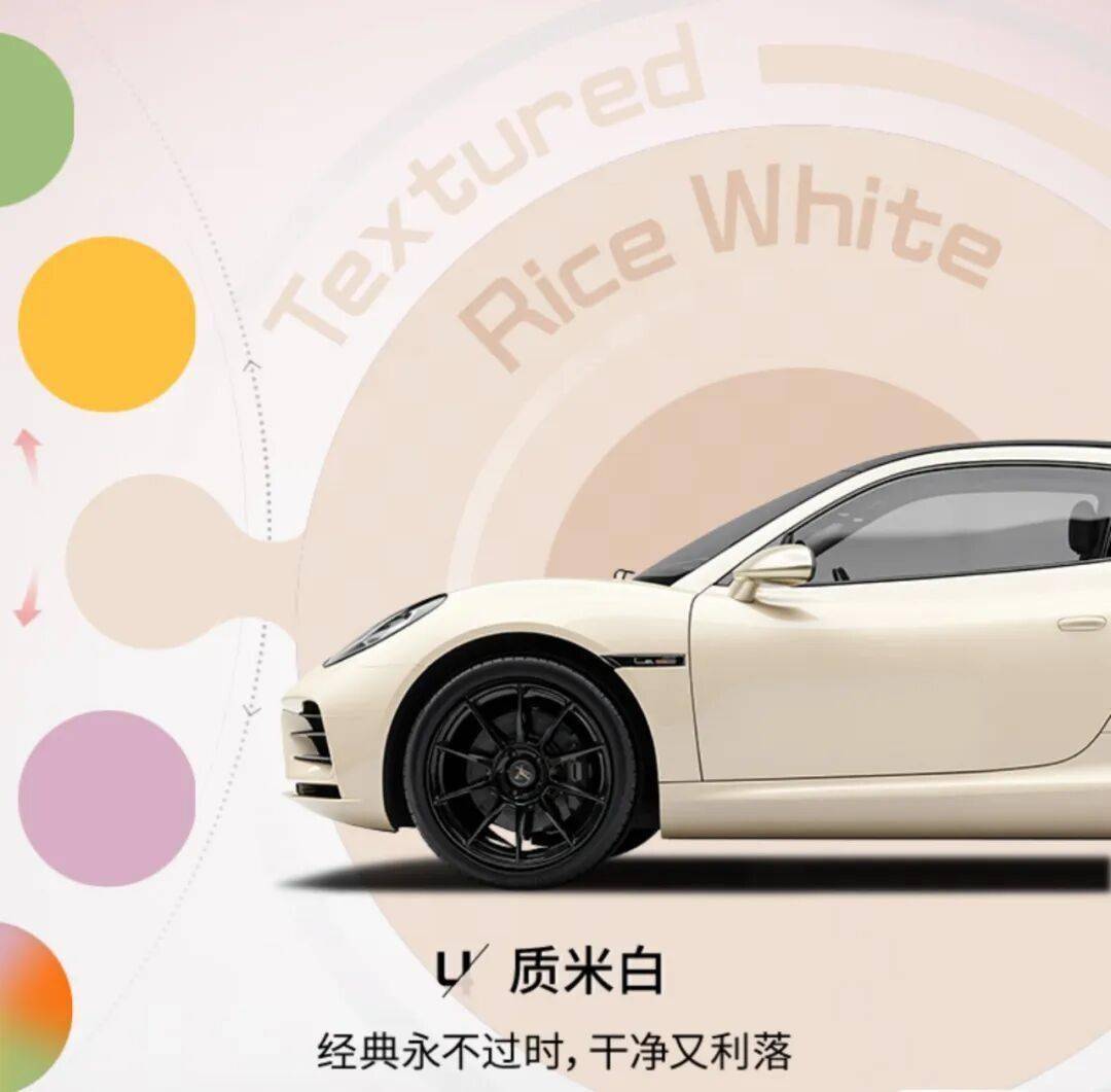 支持換電、預估定價10-12萬,京東宣布造車:11月9日正式亮相