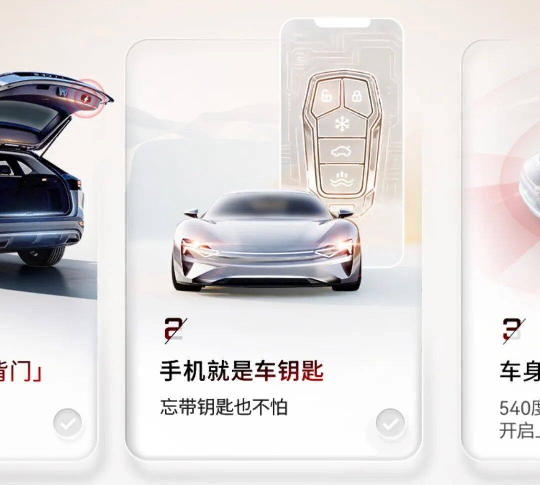 支持換電、預估定價10-12萬,京東宣布造車:11月9日正式亮相