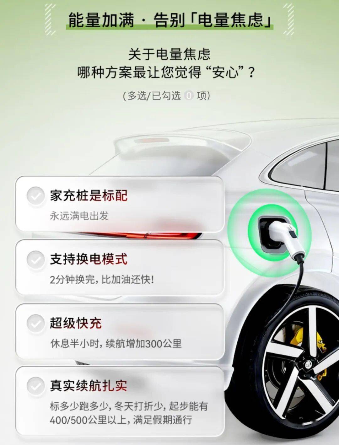 支持換電、預估定價10-12萬,京東宣布造車:11月9日正式亮相