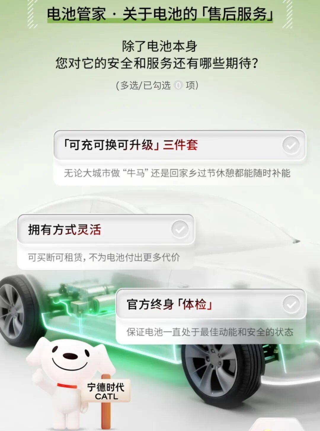 支持換電、預估定價10-12萬,京東宣布造車:11月9日正式亮相
