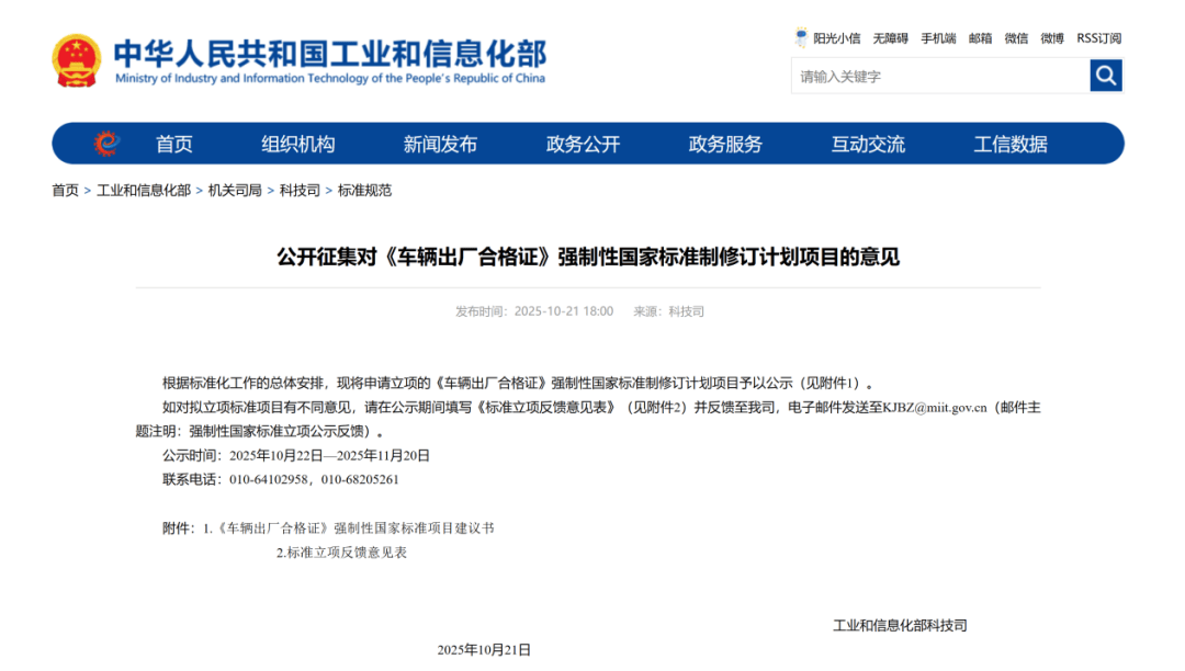 花同樣的錢(qián),電池卻不一樣!新能源車(chē)主遭遇“電池盲盒”困境,咋回事?