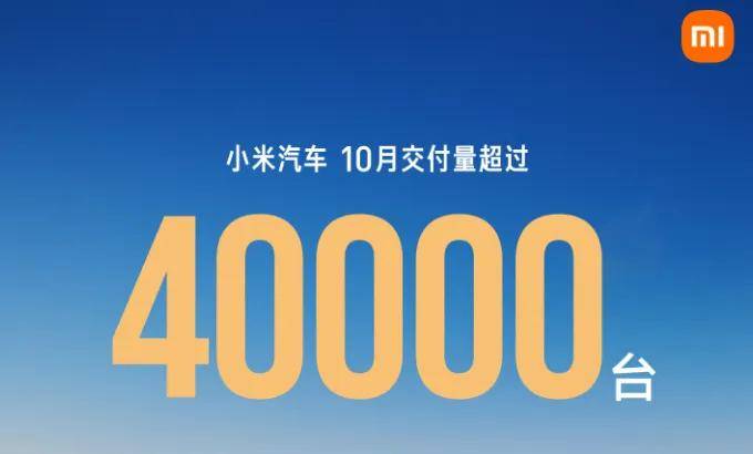 10月新能源車企銷量公布:比亞迪43.7萬輛、吉利17.8萬輛、奇瑞11萬輛……