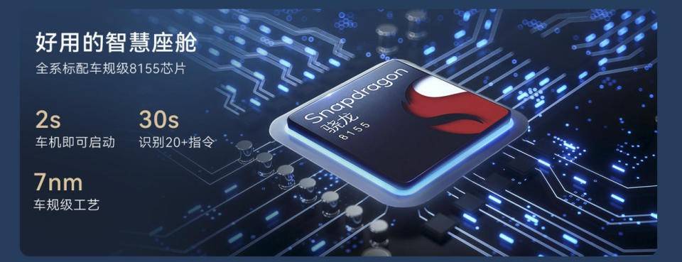 新能源思維造燃油車,第五代瑞虎8是在越界還是超越?