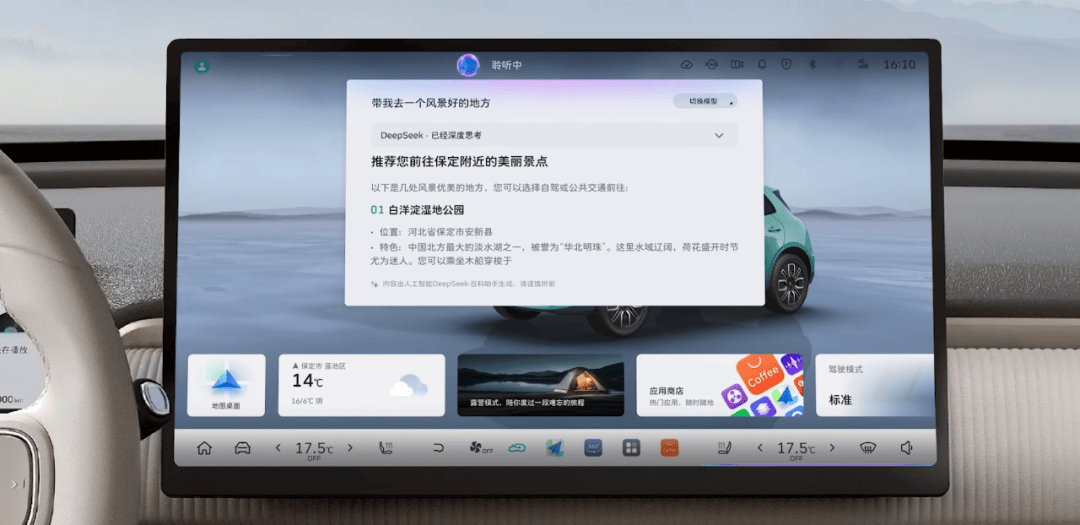 破局者or陪跑者?歐拉5能否撼動元PLUS的地位?