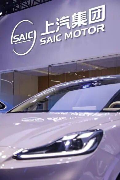 上汽集團(tuán):以創(chuàng)新驅(qū)動(dòng)變革 以用戶定義價(jià)值