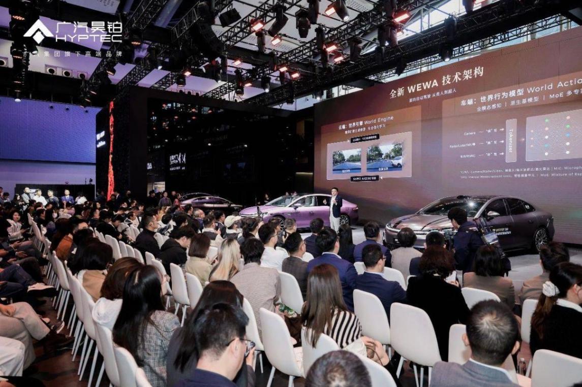 廣汽昊鉑A800廣州車展全球內(nèi)飾首發(fā),全速?zèng)_刺高速L3商用