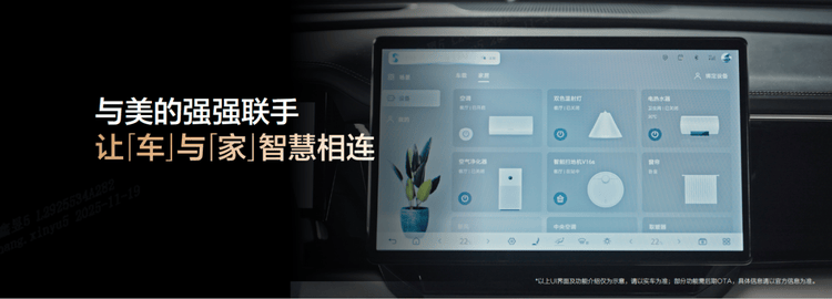 比亞迪唐L攜新車色及智能OTA上市 補貼后21.48萬元起