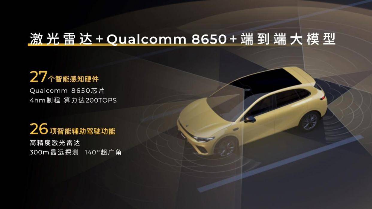 “電動高爾夫”——零跑Lafa5,限時9.28萬元起售