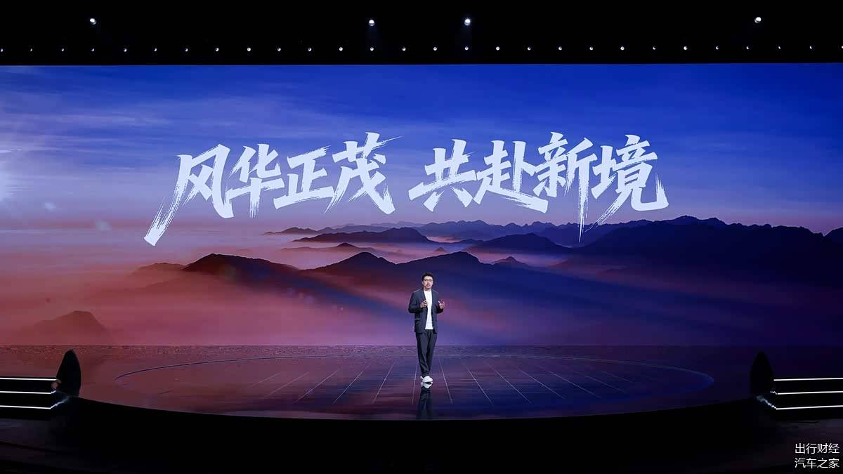 “奕境”來了,解讀東風與華為的全新合作模式