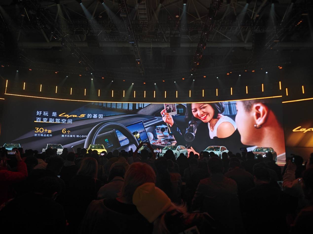 零跑Lafa5上市,9.28萬起售 寬體轎跑瞄準年輕人