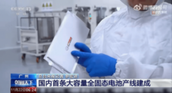 廠家汽車廠商演示智能座艙炫酷交互和高階智駕的自動泊車,固態電池提速,普及再等5年