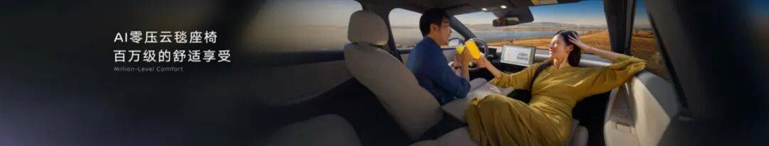 沙發(fā)進(jìn)場(chǎng) N6上市 東風(fēng)日產(chǎn)輕松顯示“王炸”實(shí)力