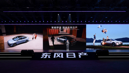 沙發(fā)進(jìn)場(chǎng) N6上市 東風(fēng)日產(chǎn)輕松顯示“王炸”實(shí)力