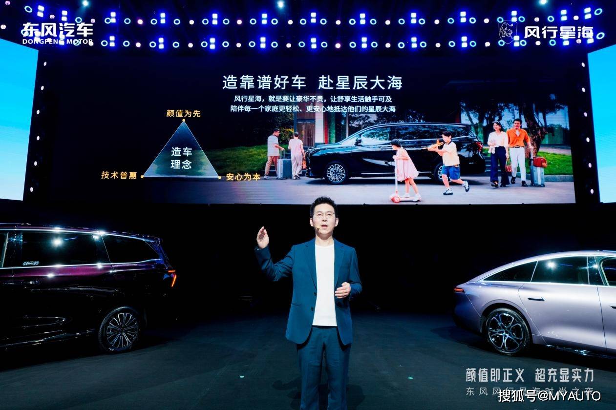 東風風行星海時尚之夜收官:國民女神董璇助陣,多車齊發震撼全場!