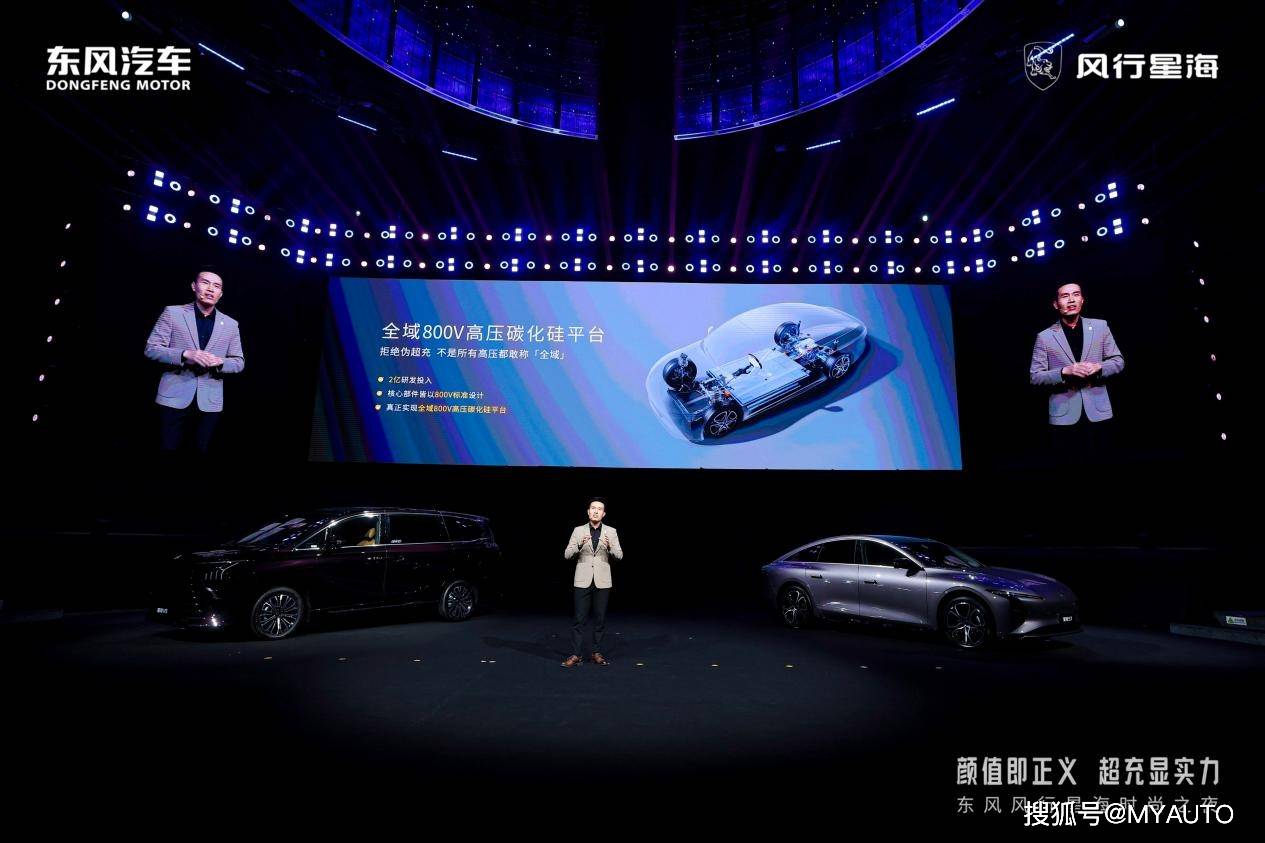 東風風行星海時尚之夜收官:國民女神董璇助陣,多車齊發震撼全場!