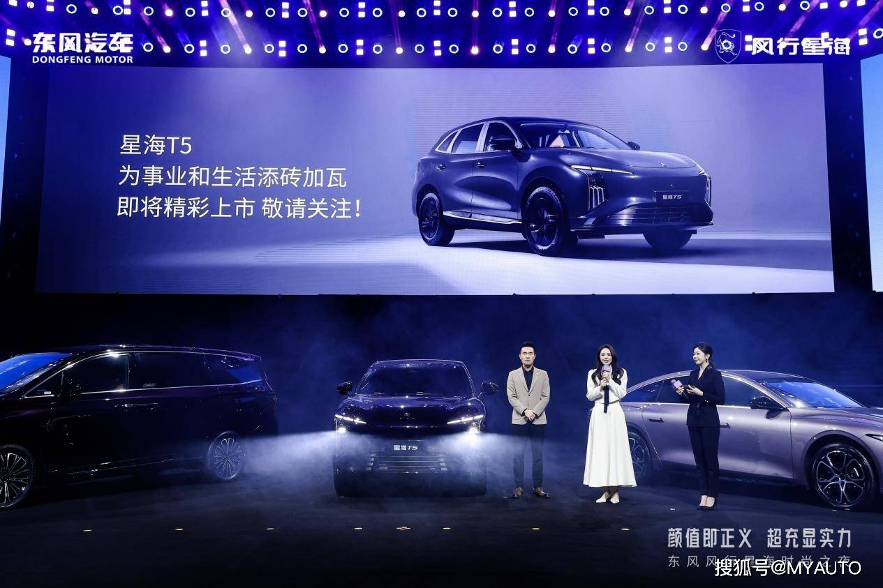 東風風行星海時尚之夜收官:國民女神董璇助陣,多車齊發震撼全場!