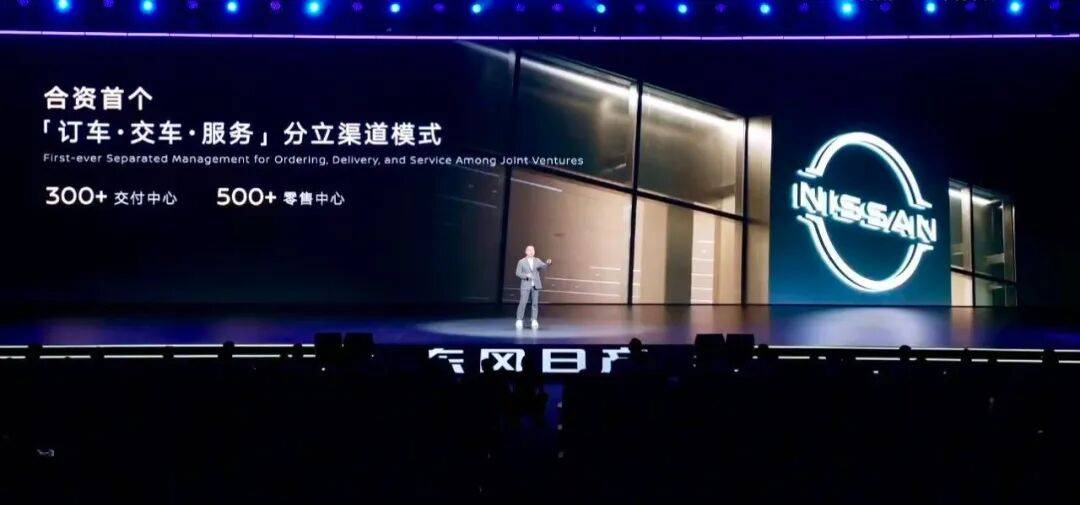 日產(chǎn)版“6+7”成型,這家“合資新勢(shì)力”要崛起?