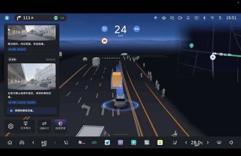 聽得懂、看得見、會思考,長城汽車VLA大模型落地魏牌全新藍山智能進階版