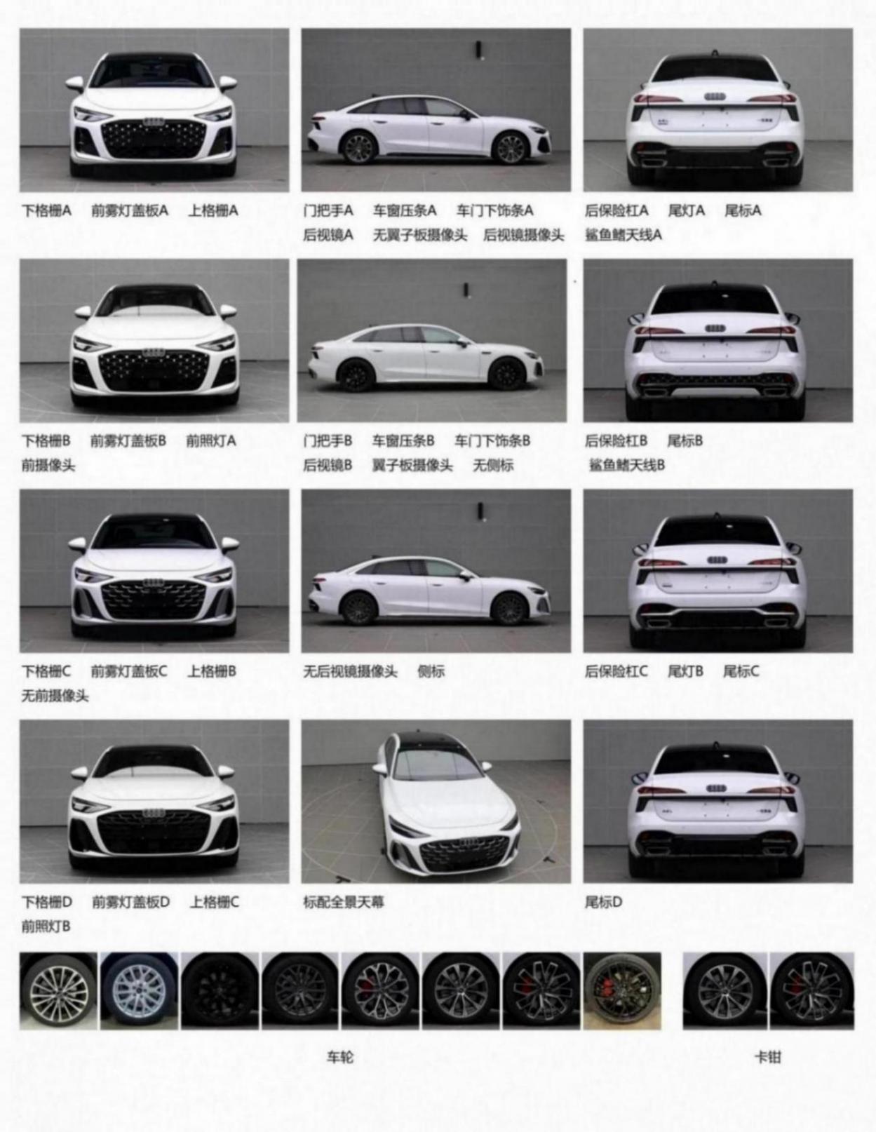 全新奧迪A6L 3.0T版本完成申報(bào),將于2026年上市