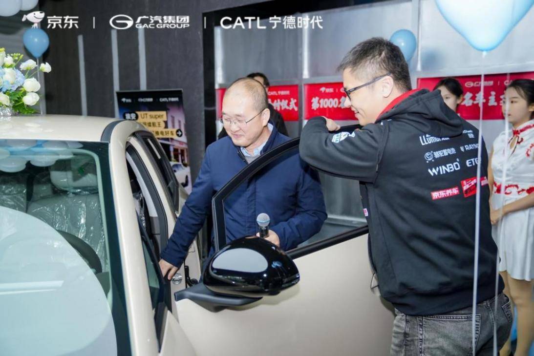 汽車電商化模式首驗(yàn)成功 埃安UT super首周完成千臺交付