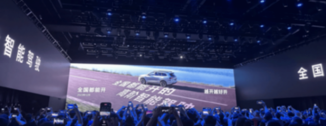 回歸安全本質(zhì),這些炫技的輔助駕駛功能要落幕了?