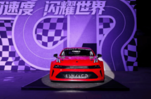 售價140萬元 領(lǐng)克03+ TCR賽車正式發(fā)售