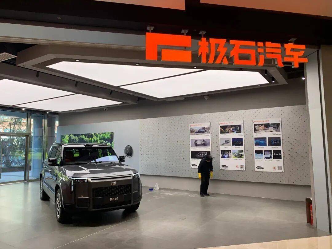 極石汽車官方宣布第20000輛正式下線,實(shí)現(xiàn)連續(xù)11個月銷量正增長