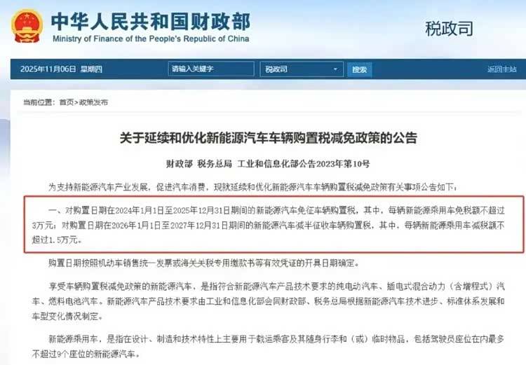 近20家車企砸錢“兜底補貼”,只是車市殘酷淘汰賽的開始